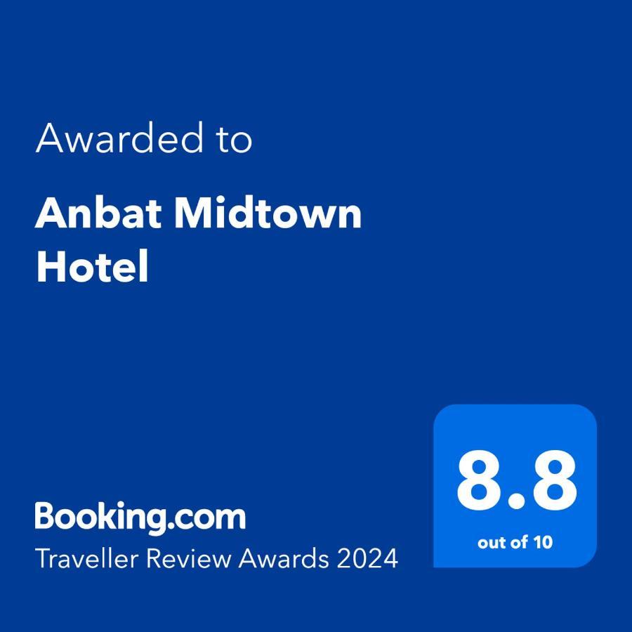 Anbat Midtown Hotel Wadi Musa Ngoại thất bức ảnh